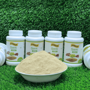 ত্রিফলা পাউডার – ৪০০ গ্রাম ৭০০ টাকা